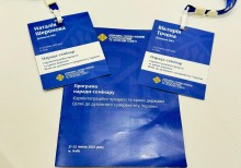 Програма наради-семінару