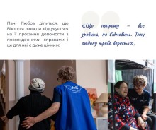 Колаж з двох фото, де соціальна працівниця проводить час з жінкою