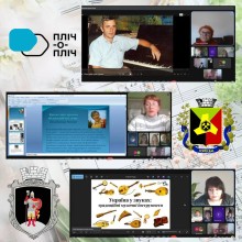 Колаж з фото.Круглий стіл між Канівською дитячою школою мистецтв та Музичною школою імені Івана Карабиця Торецької міської територіальної громади.