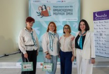 Учасниці форуму