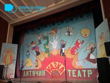 Театральна афіша. Намальовані казкові герої, знизу надпис "Дитячий театр".