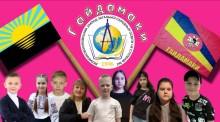 Рой- переможець обласного етапу Всеукраїнської дитячо-юнацької військово-патріотичної гри «Сокіл» («Джура») у молодшій віковій групі