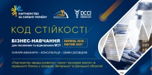 Афіша навчальної програми