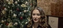 Учасниця онлайн-конкурсу відеопривітань «З новою мрією у Новий рік»