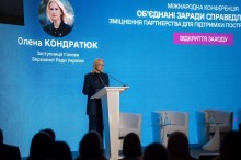 Виступ Заступниці Голови Верховної Ради України