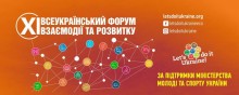 Банер заходу