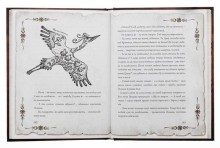 Книга "Мапа"