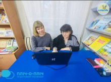 Працівниці Покровської бібліотеки беруть участь у спільному заході