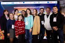 Делегація молоді Донецької області на всеукраїнському молодіжному форумі