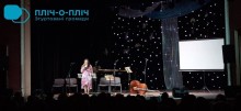 Співачка на сцені