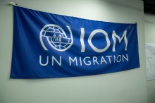 Логотип міжнародної організації.