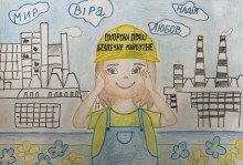 Дитяча робота на конкурс «Охорона праці очима дітей»