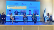 Панельна дискусія під час форуму