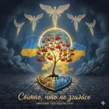 Робота вихованців Донецького палацу дитячої та юнацької творчості  - учасників обласного челендж-марафону «Світло, що не згасає»