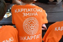 Футболка з написом "Карпатська зміна"