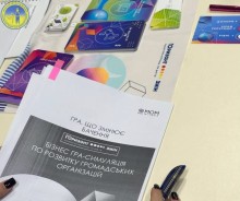 Постер та картки гри "Горизонт змін"