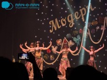 Звітний концерт Народного театру танцю «Модерн» під назвою «50 відтінків жінки»