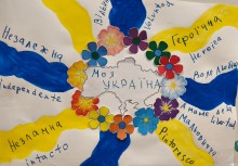 Свято першого дзвоника  для вихованців
