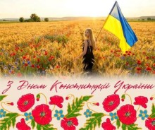 Робота учасника обласної акції «Основний закон мого життя»