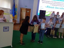 Вихованці Донецького обласного еколого-натуралістичного центру - переможці конкурсу під час нагородження