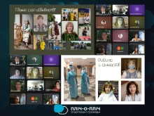 Колаж з онлайнової зустрічі