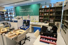 Кабінет старшої профільної школи
