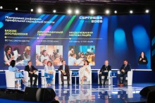 Спікери на конференції