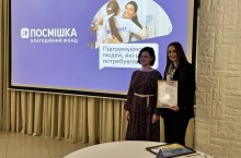 Благодійний фонд «Посмішка» відзначає подякою виконавчу директорку ГО «Рада жінок Донеччини» Юлію Пруднікову за роботу її команди.