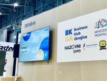 Лед-екрани, на яких логотипи партнерів форуму та учасників також логотип Донеччини.