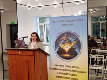 Виступ доктора історичних наук Ольги Лаврут під час конференції
