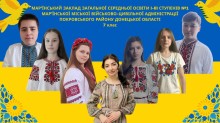 Учасники конкурсу «Вишиті обереги єднання»
