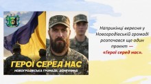 Слайд з презентації
