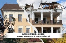 Художній музей ім., А. Куїнджи - філія КЗ "Маріупольський  краєзнавчий музей "