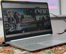 Ноутбук з презентацією "Ваша безпека- головний пріоритет"