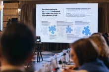Презентація під час засідання