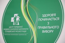 Інформаційна вивіска про відкриття реолокованої лікарні.