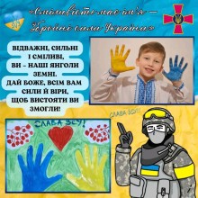 Колаж з роботами учасника флешмобу