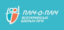 Логотип  шкільних змагань "Пліч-о-пліч"