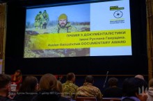 На екрані монітора військовослужбовець, знизу назва премії.