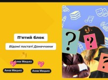 Слайд гри