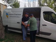 Видача гуманітарної допопоги