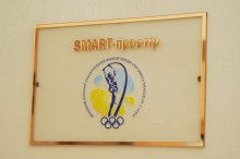 Вивіска смарт-простору коледжу, де відбулась колегія