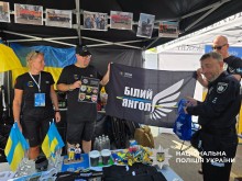 Поліцейські тримають прапор Білих Янголів