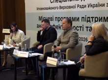 Спікери під час заходу