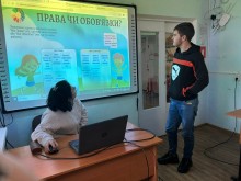 Заняття про права та обов'язки