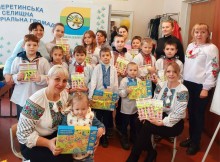 Під час пізнавального заходу «Мовна скарбничка», діти з Донецької області активно долучалися до мовних ігор та вікторин, переглядали пізнавальні відеороліки, а потім кожен отримав подарунок.