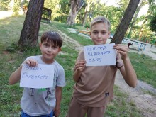 Учасники гри