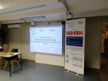 Презентація "Актуалізаціїя питань захисту"