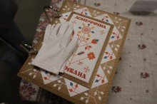 Обкладинка книги «Донеччина вишивана»