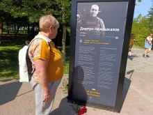 Вшановуємо пам'ять нашого земляка у Дніпрі.